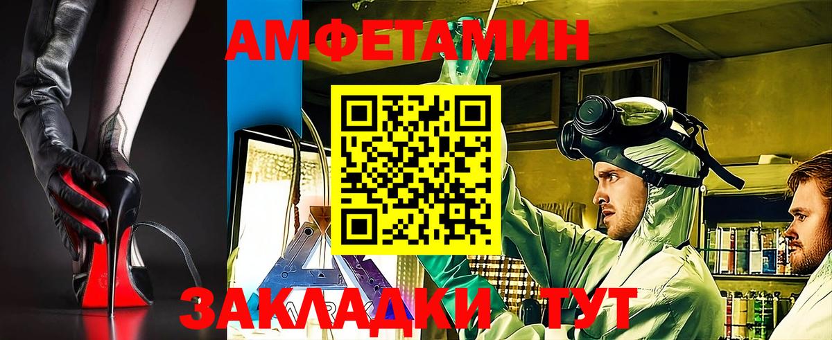 Каспийск  Amphetamine  АМФ  Вход с VPN  Амфетамин 98% 