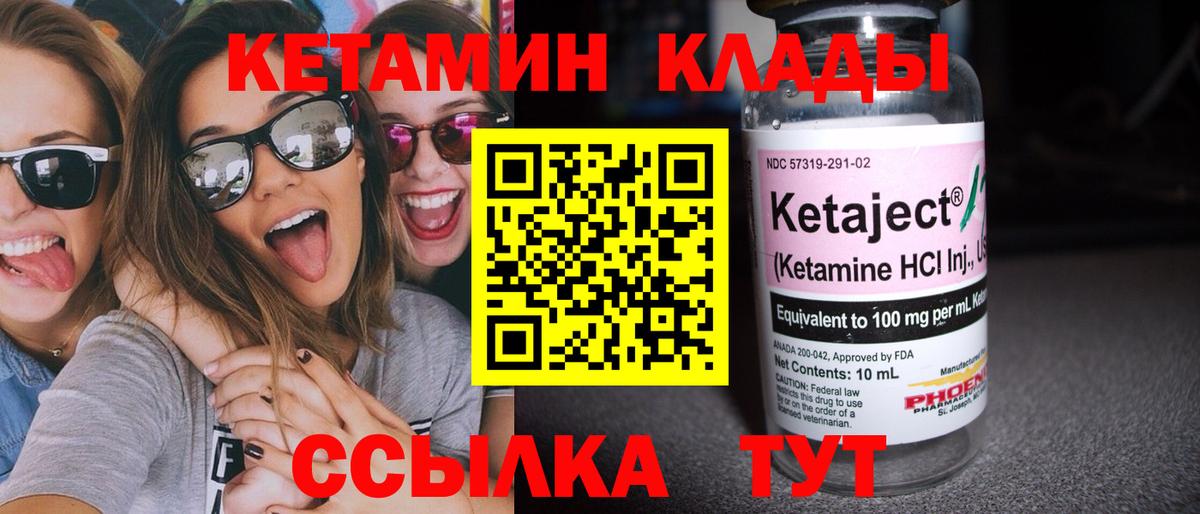 мориарти какой сайт  Кетамин VHQ  Вход с VPN  Каспийск 