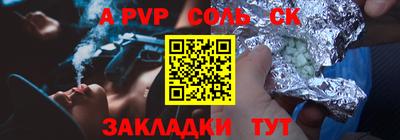 прущая мука Гагарин
