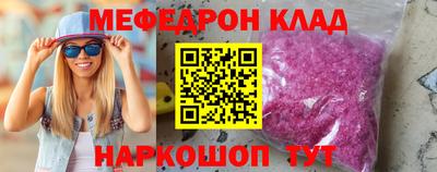 СК Гусь-Хрустальный