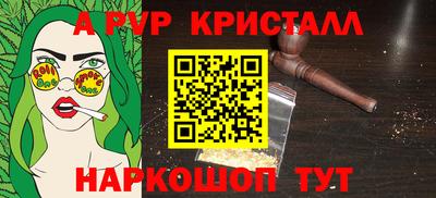 СК Гусь-Хрустальный