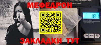 бошки Гусиноозёрск