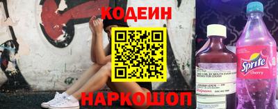 бошки Гусиноозёрск