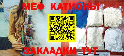 бошки Гусиноозёрск