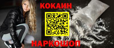 бошки Гусиноозёрск