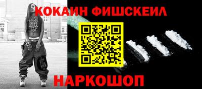 СК Гусь-Хрустальный