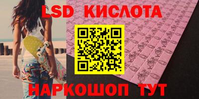 СК Гусь-Хрустальный