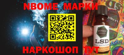 бошки Гусиноозёрск