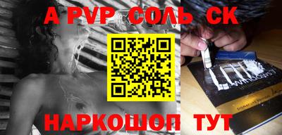 мефедрон мука Гатчина