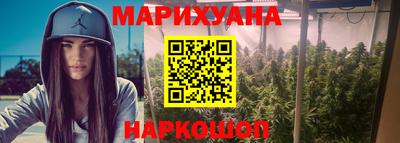 бошки Гусиноозёрск