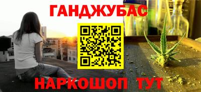 бошки Гусиноозёрск