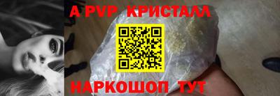 СК Гусь-Хрустальный