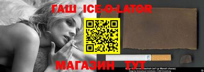 мет Гай