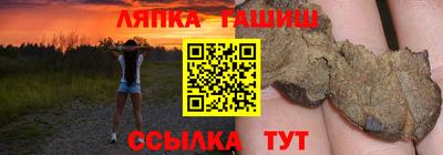 СК Гусь-Хрустальный