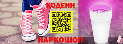 бошки Гусиноозёрск