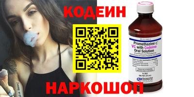 бошки Гусиноозёрск