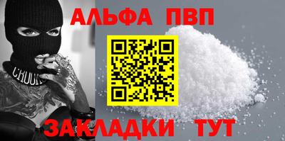 мефедрон мука Гатчина