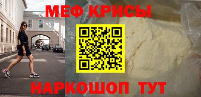 бошки Гусиноозёрск