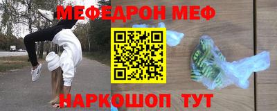 СК Гусь-Хрустальный
