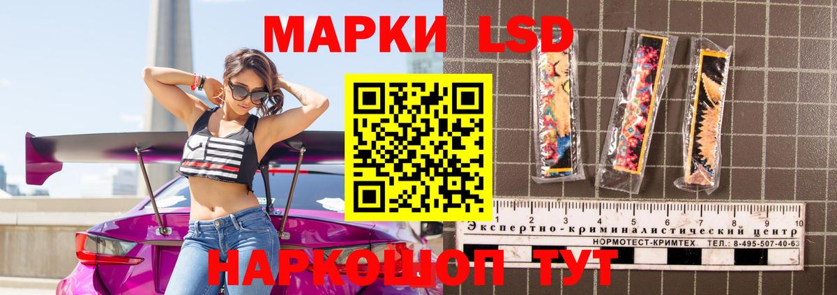 Каспийск  LSD-25 экстази кислота  Вход с VPN 