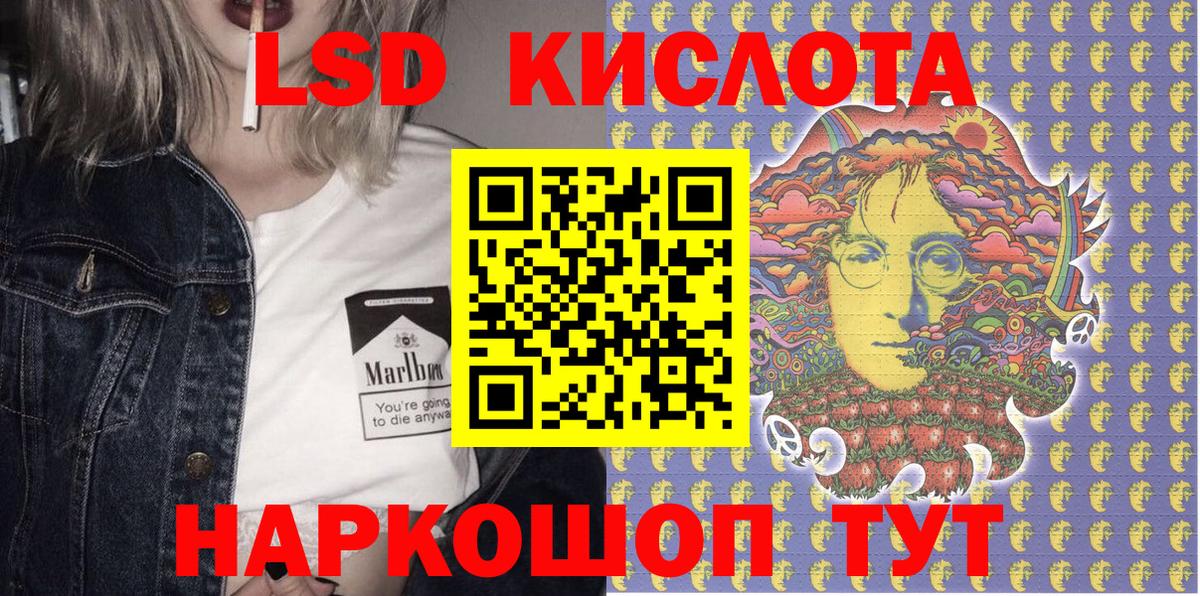 Каспийск  Марки N-bome 1500мкг  Вход с VPN 