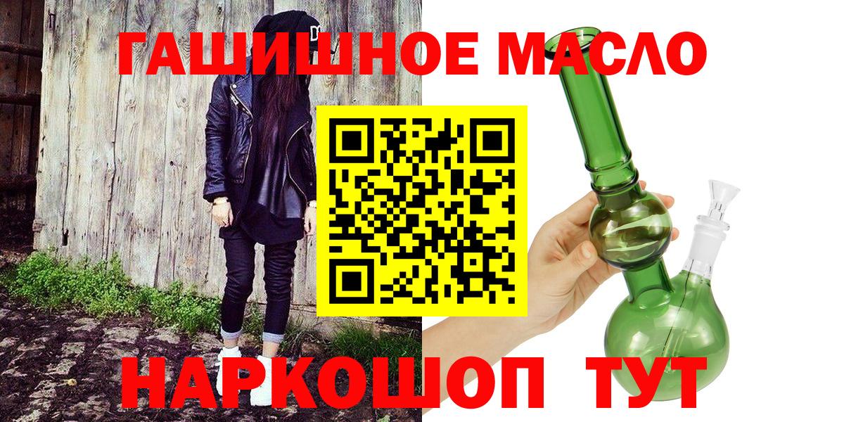 ТГК концентрат Каспийск