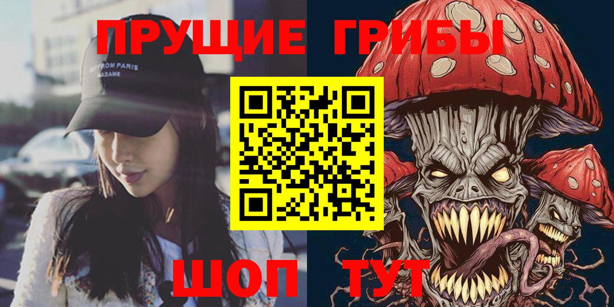 Галлюциногенные грибы GOLDEN TEACHER  Вход с VPN  Галлюциногенные грибы Cubensis  Каспийск 