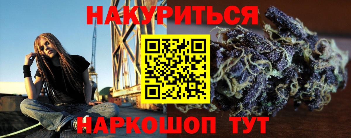 Каспийск  Каннабис Amnesia  Бошки марихуана конопля  Марихуана гибрид  Вход с VPN 